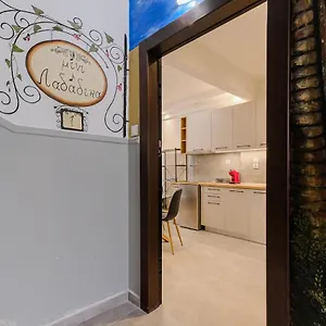  Διαμέρισμα Ellis Paradise City Apartments, Vesta Philoxenia Ελλάδα